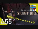 Δ55【ホラー】タナようの『Dead by Daylight シーズン3』。【ふれんず(づ)】