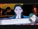❮実況❯ファイアーエムブレム風花雪月二週目 part 112