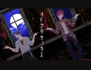 【MMDまほやく】イドラのサーカス【ムル・クロエ】