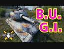 【WoT：B.U.G.I.】ゆっくり実況でおくる戦車戦Part801 byアラモンド