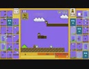 2020年10月13日の生放送(マリオブラザーズ35)　一切れ目