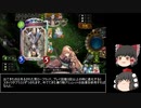 （ゆっくり実況）シャドウバース（shadowverse）エルフと共にグランドマスターを目指す！（レヴィールの旋風）Part3 MP3000~