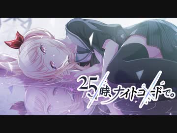 プロセカ 25時 ナイトコードで 9話 ボクはボクでいたいのに ニコニコ動画