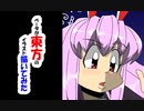ベータが東方のイラスト描いてみた　鈴仙・優曇華院・イナバ