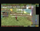 【MoE】 MasterofEpic 対人戦動画 (EEE/犠牲部)  その34
