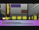 【クトゥルフTRPG 2010】優しい鬼畜GMが送る　奇妙な共闘？　1日目　合流回