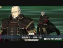 【FGO】柳旦おじ様で地ノブ ワンターンキル