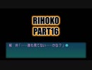 【アマガミ実況】幼馴染とまったり愛を育む踝猫背のアマガミ実況 part16