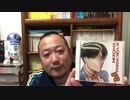 三遊亭楽天趣味の動画　好きな音楽　その２