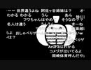 蘭たん配信　第82回　実況物件　怖い間取り　part2