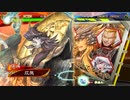 【三国志大戦】相変わらずな双無さん　(九陣)レベル102