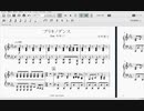 【ピアノソロアレンジ】ブリキノダンス／日向電工 feat.初音ミク【採譜してみた】楽譜つき