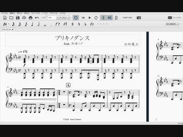 人気の 初音ミク 楽譜 動画 46本 ニコニコ動画