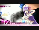 【FGO】アビーちゃんとBBちゃんで狂ノブワンターンキル