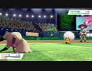 ポケットモンスターシールド やり直し配信part４　