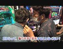 HEAVENS DOOR　第306話(2/4)