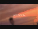 PANDORA / feat.鏡音レン