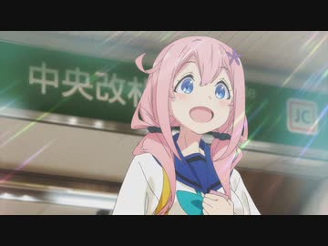 おちこぼれフルーツタルト 1話「いってきますヒガコ！」