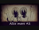 【#2】Letty&Rick【Alice mare実況】