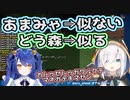 天宮こころの声真似を試みるも敗北するアルス【アルス・アルマル / にじさんじ切り抜き】