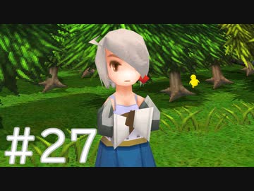 【FF3】クリスタルとひよこの話 27【Steam版】