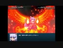【実況】プレイスキルの下手な自分が幻想少女大戦コンプリートボックスを実況プレイpart123