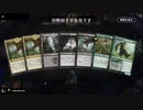 毎日MTGアリーナ　197日目
