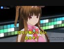 美和子さん支那が日本漁船情報をスパイ解説。