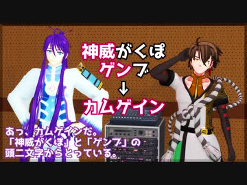 変態事務所がVM-1グランプリに出場するそうです【トークロイド】