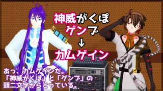 変態事務所がVM-1グランプリに出場するそうです【トークロイド】