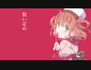 【青少年が安心して見られる】この世の終わりみたいなSUPER CHOCOLATE