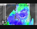 【実況】ループするグノーシアの世界で生き残りを目指す part5【GNOSIA】