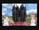 【TpF2】パンジャンドラム紹介/製作報告【さとうささら・すずきつづみ】
