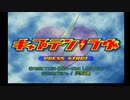 【淫夢実況】純愛乚〇プ！愛の共産化を目指した先輩 #1 (デバイス制限回避版)