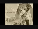 【歌ってみた】片想イVOC@LOID ver.さとり