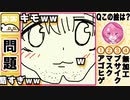【お絵描きクイズ❶】お題に沿って描かれた絵を当てるゲームが『面白すぎるwwwwwwww』【ワクワク】