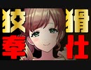 【ASMR】（男性向け）落ち込んでいる弟の隙に付けこむあざといブラコン姉の作戦（姉弟）（シスコン）（尽くす）（シチュボ）（イヤホン推奨）(Japanese　ASMR)