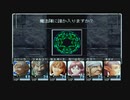 【呟きプレイ】空を制するウィザードリィエンパイア　その４