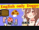 また例の単語で終了しかける戌神ころねの英語縛りマリオ