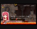 New スーパーマリオブラザーズ・Wii ソロプレイ・WORLD 1 2/2