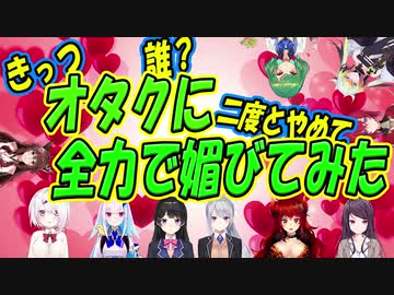 【誰？】萌え声まとめ【月ノ美兎/樋口楓/椎名唯華/リゼ・ヘルエスタ/アンジュ・カトリーナ/メリッサ・キンレンカ/笹木咲/フミ/北小路ヒスイ/郡道美玲/ドーラ 】