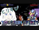 Modで遊ぶボイロ達5【VOICEROID実況】【Terraria】