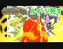 ルイージ死す！『スーパーペーパーマリオ』#34