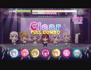 【リステップ】Skip フルコンボ (AP) （Re:ステージ！プリズムステップ）