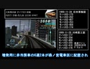 【VOICEROID2実況】琴葉姉妹とモリの103 part6【電車でGO!pocket】