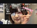 【ゆのん】おにのパンツを歌ってみた＆牛のようなげっぷ