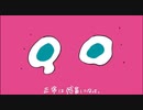 【肉】p.h.【歌ってみた】