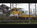 東北本線 回送電車・気動車 試運転電車 3本