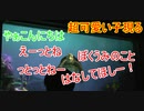 【超可愛い子現る】ぼくうみのことはなしてほしー！【タートルトーク】東京ディズニーシー