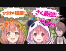 ござやよを呼び捨てにしてしまう加賀美ハヤト